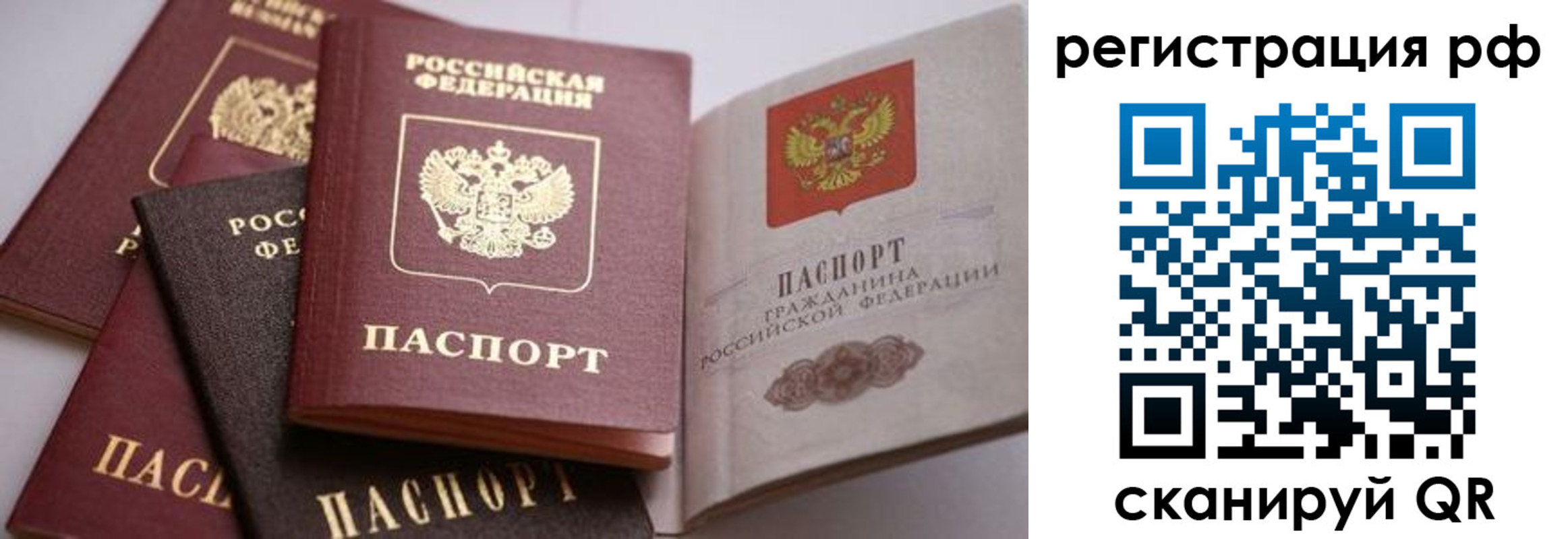 форма 3 в Подпорожье