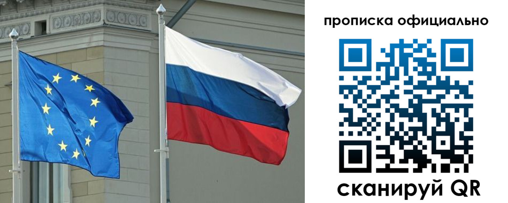 временная регистрация надежно в Подпорожье