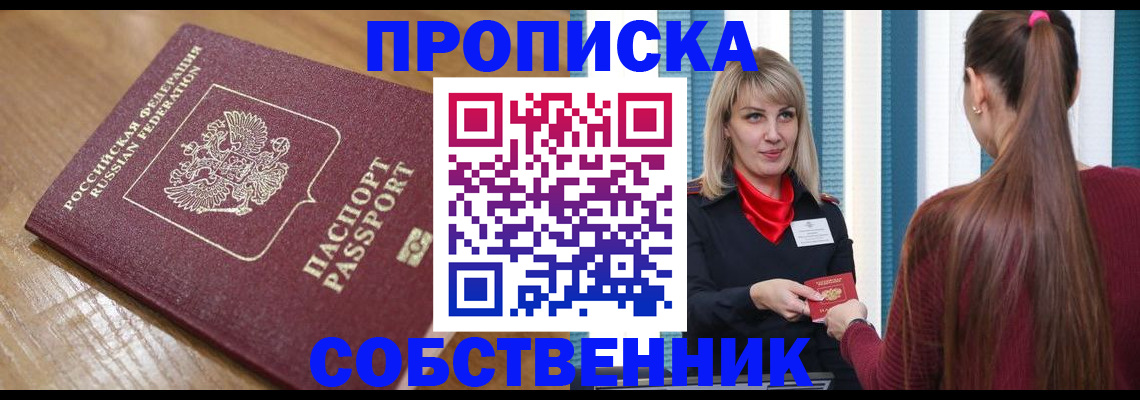 форма 3 в Подпорожье