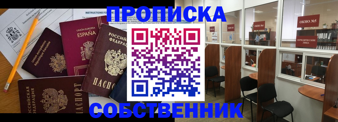 регистрация для дет. сада в Подпорожье